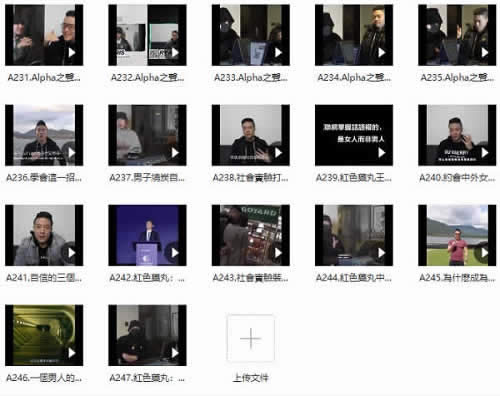 搭讪大师TV柯李思Chris《YouTube早期公开课》