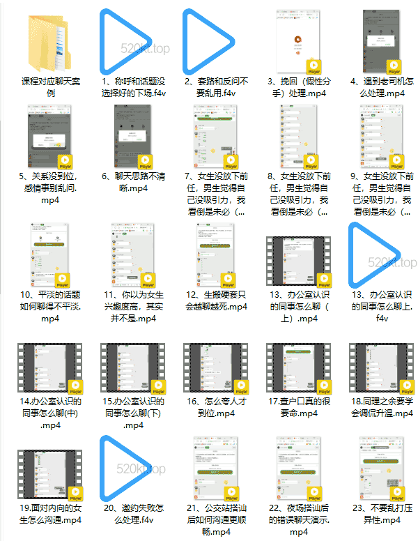 微人群老吴《老吴聊天研究所》