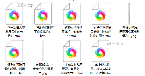 靓男《哦耶聊天案例合集》