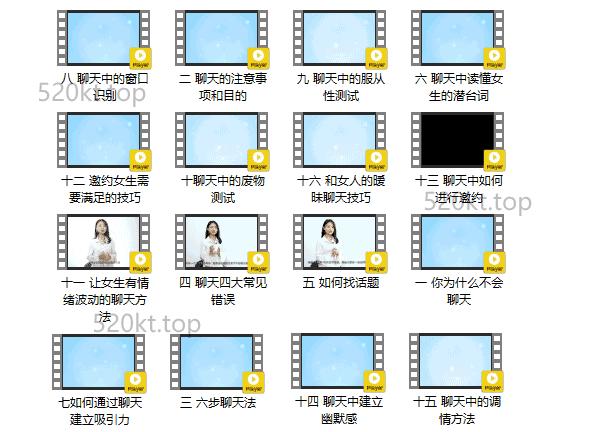 萱萱情感《聊天技巧课》