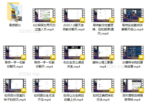 明日恋爱《99专区》