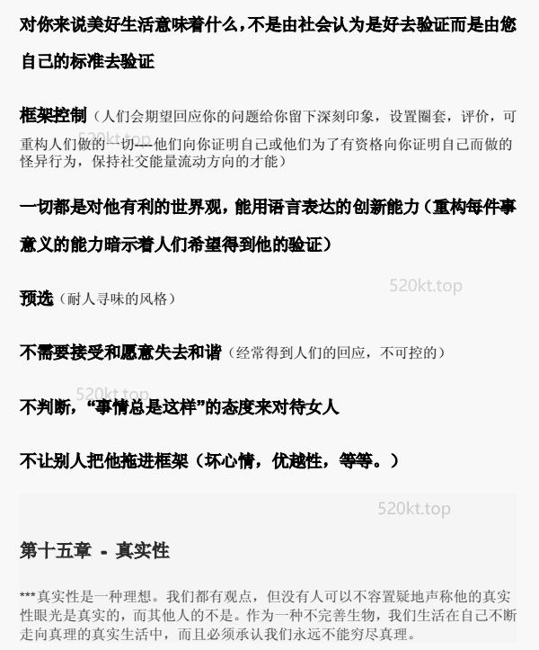 基尔·泰勒《蓝图》PDF电子书