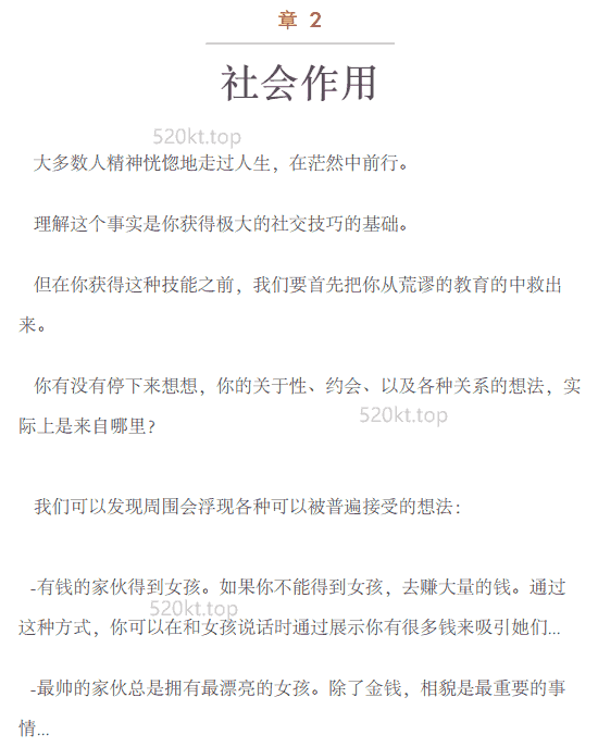 泰勒《蓝图》PDF电子书