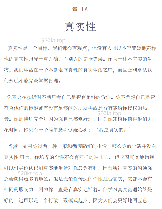 泰勒《蓝图》PDF电子书