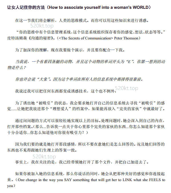 经典书籍《游戏》PDF电子书