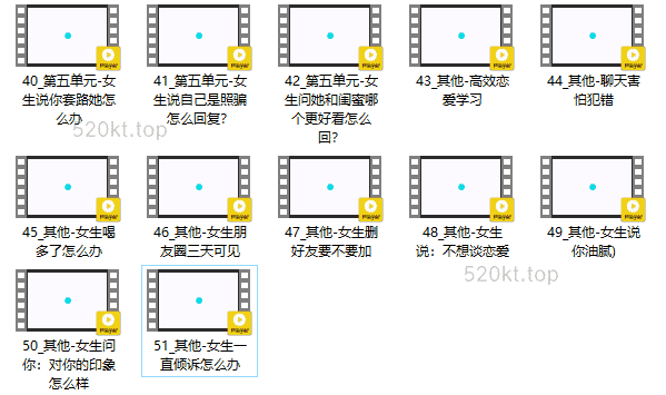 恋爱聊天课《大鹏高级聊天会员》